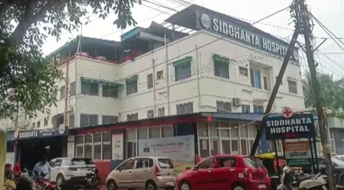 अस्पताल में खामियां मिलने पर लाइसेंस किया रद्