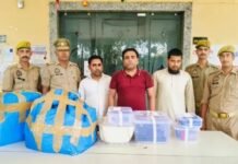 फर्जी आयुर्वेदिक दवा कंपनी बनाकर ठगी करने का भंडाफोड़