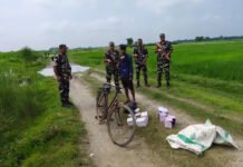 एसएसबी ने स्किन क्रीम की सीमा पर तस्करी पकड़ी
