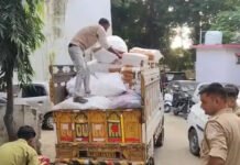 आयुर्वेदिक शक्तिवर्धक दवाओं के अवैध व्यापार का भंडाफोड़