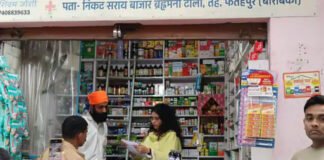 नारकोटिक्स दवाएं मिलने पर मेडिकल स्टोर सील, सैंपल लिए