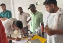कैंसर के नाम पर फर्जी इलाज का भंडाफोड़, आरके फार्मेसी पर रेड