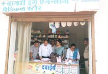 दवा एजेंसी के सील परिसर से 1.30 करोड़ की दवा जब्त