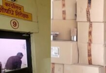 ड्रग वेयरहाउस के तीन सैंपल फेल, दवा वितरण पर रोक