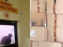 ड्रग वेयरहाउस के तीन सैंपल फेल, दवा वितरण पर रोक