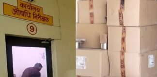 ड्रग वेयरहाउस के तीन सैंपल फेल, दवा वितरण पर रोक