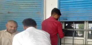महिला की मौत के बाद न्यू अपोलो हॉस्पिटल सील किया