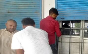 महिला की मौत के बाद न्यू अपोलो हॉस्पिटल सील किया