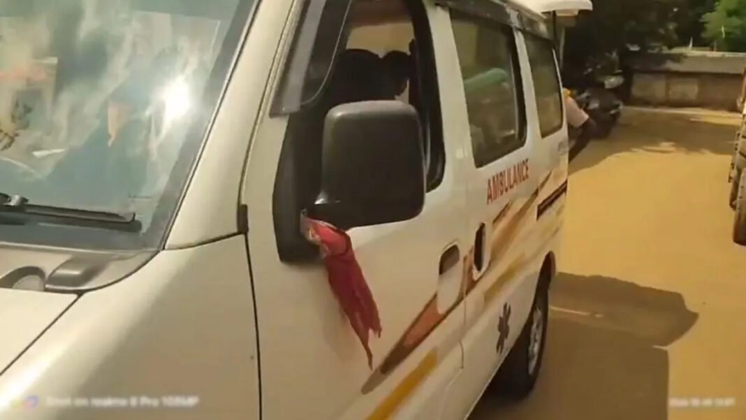 ambulance