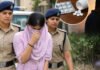 गर्भपात की दवा लेने वाली युवती गिरफ्तार, भ्रूण को झाडि़य़ों में फेंका था