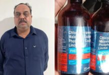 फेन्सीडिल कफ सीरफ के अवैध कारोबार का भंडाफोड़, 1 अरेस्ट