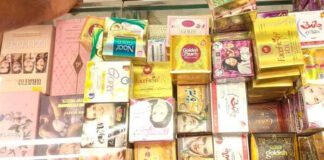 कॉस्मैटिक शॉप्स से लाखों के अवैध पाकिस्तानी सौंदर्य प्रसाधन जब्त