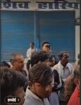 अस्पताल 