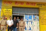 लाइसेंस