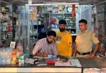 केमिस्ट शॉप पर रेड कर दवाएं जब्त, संचालक को नोटिस केमिस्ट शॉप पर रेड