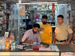 केमिस्ट शॉप पर रेड कर दवाएं जब्त, संचालक को नोटिस केमिस्ट शॉप पर रेड