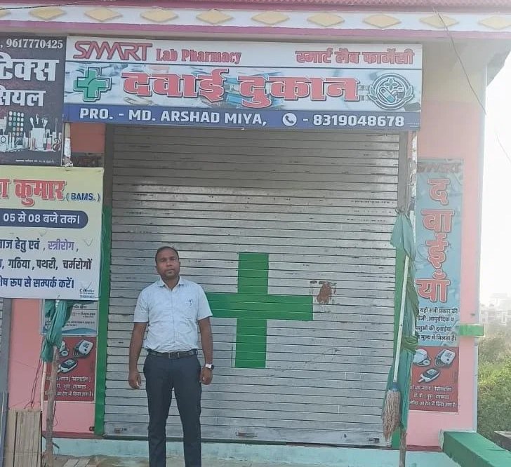 दवा दुकानों पर गायब मिले फार्मासिस्ट, तीन स्टोरों को बंद कराया
