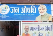 शुगर-बीपी समेत कई दवाइयों के दाम 10 फीसदी ज्यादा