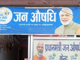 शुगर-बीपी समेत कई दवाइयों के दाम 10 फीसदी ज्यादा