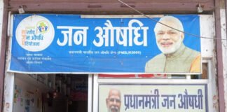 शुगर-बीपी समेत कई दवाइयों के दाम 10 फीसदी ज्यादा