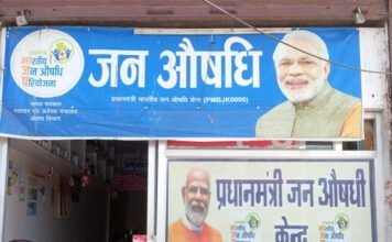 शुगर-बीपी समेत कई दवाइयों के दाम 10 फीसदी ज्यादा