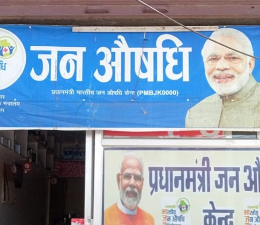 शुगर-बीपी समेत कई दवाइयों के दाम 10 फीसदी ज्यादा